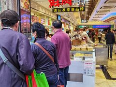 -泰康食品(南京东路店)
