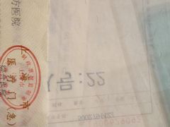 -上海市东方医院(总院)