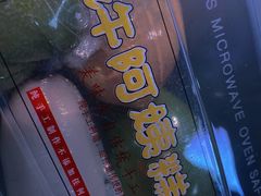 -许记大碗皮肚面馆(三条巷店)