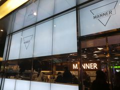 门面-Manner Coffee(大宁国际商业广场店)