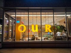 -OUR Bakery(中海环宇荟店)