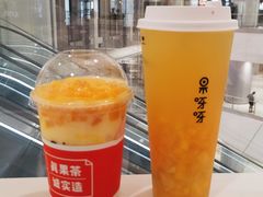 -果呀呀(国金街店)