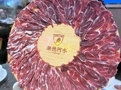 -潮德阿水牛肉火锅(深圳总店)