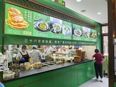 -黑窑厂糖油饼烤鸭·清真菜(旗舰店)