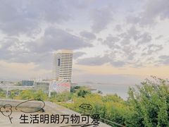 -五通灯塔公园