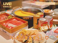 寿喜锅-温禾牛·和牛寿喜烧自助火锅(恒基名人店)