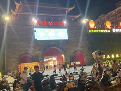 -茂德公鼓城