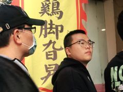 -鸡脚旮旯平江路店