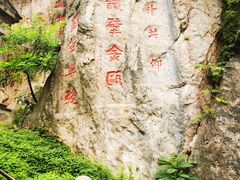 -华清宫景区