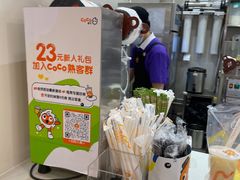 -CoCo都可(上海环球港店)