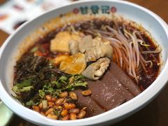 -甘食记·成都肥肠粉(汕头万象城店)