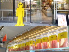 -YO!TEA有茶(科兴科学园店)