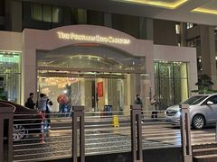 -上海波特曼丽思卡尔顿酒店