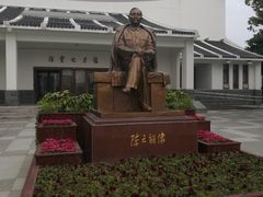 -陈云纪念馆
