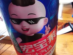 -撸点串吧(小北店)