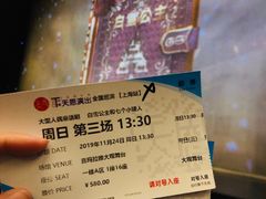 -证大喜玛拉雅中心