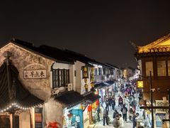 -松鹤楼(山塘街店)