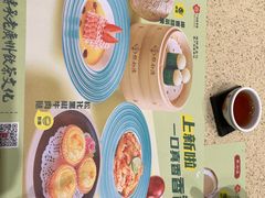 -点都德(汇盈广场店)