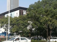 -第六空间国际家居(旺墩路店)