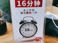-嘉和一品粥(魏公村店)