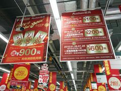 -欧尚(扬州商城江阳中路店)