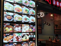 -哇蛙牛功夫面渝都料理(龙阳广场店)