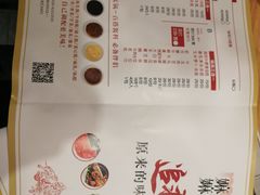 -嬷孙家潮汕牛肉火锅(北京路天河城店)