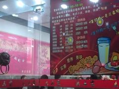 -西安老王家(振兴西路店)