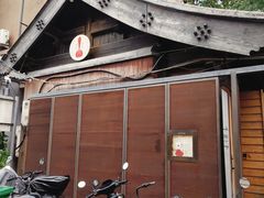 -铃木食堂(杨梅竹店)