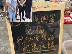 -南泰百货批发市场