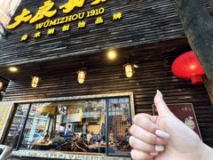-大良毋米粥(锦龙路总店)
