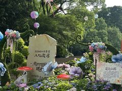 -杭州少年儿童公园