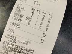 -盈田盈粥庄(博山东路店)