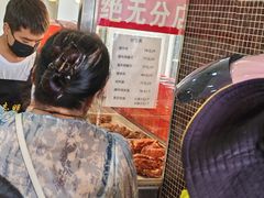 -清真铁志明腊牛羊肉