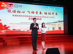 -上海市黄浦区教育学院附属中山学校