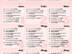 -童程童美·信息学竞赛·乐高机器人编程(萝岗校区)