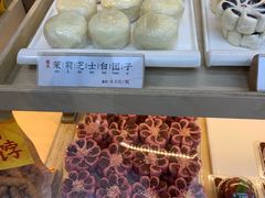 -祥禾饽饽铺·中式糕点(北京来福士店)