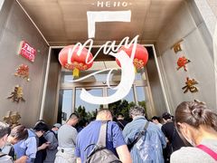 -燕春楼(海河华鼎店)