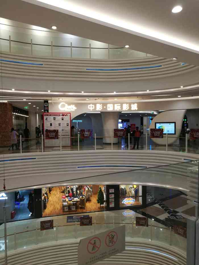 中影国际影城(燕郊永旺店)-"视听效果还成!环境也不错!座椅挺舒服.