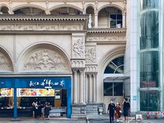-长江国际酒店-中餐厅