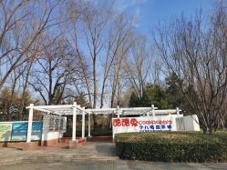 点击看大图 -酷酷兔少儿拓展天地