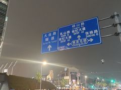 -商城路(地铁站)