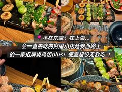 -逸道(益丰·外滩源店)