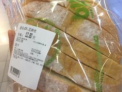 -blt精品超市(杭州城西银泰店)