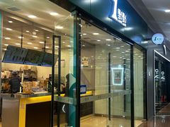 -1点点(铁西万达店)