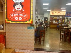 -肥婆麻辣火锅.顺德首创药材麻辣火锅(容桂店)