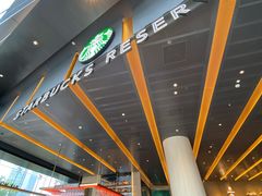 -星巴克臻选(上海合生汇1F店)