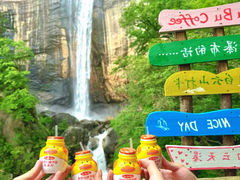 -洛阳白云山景区