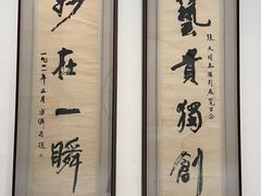 -上海宝龙美术馆