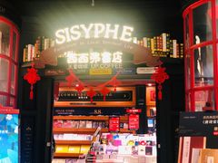 -西西弗书店(城西银泰城店)
